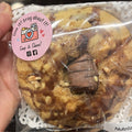 🍪 Nutella Cookie